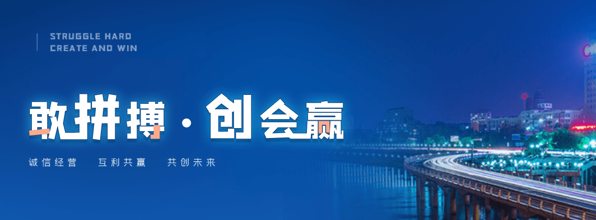 鞍山村口石牌坊